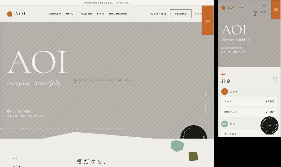 案C ライトアースのテンプレート